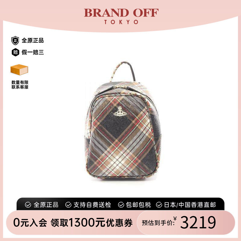 中古VivienneWestwood薇薇安
