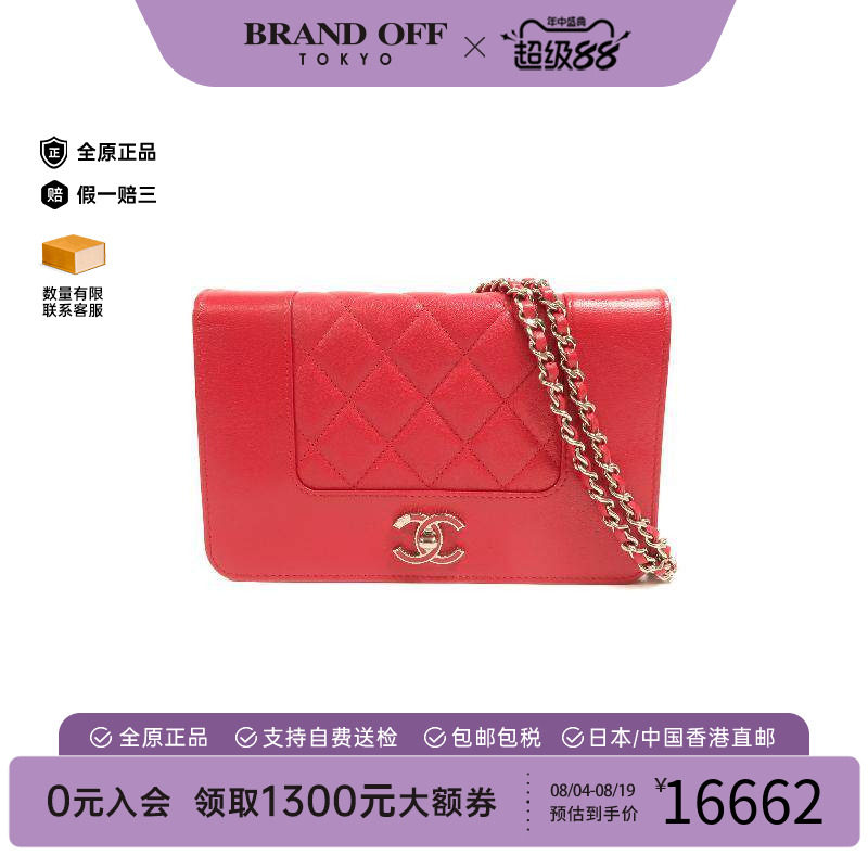 中古Chanel香奈儿斜挎包