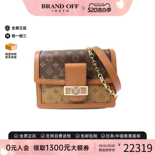中古LV路易威登斜挎包レディース