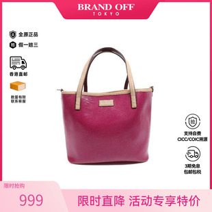 中古Coach蔻驰女包B级9新Tote Bag托特包牛皮托特包粉色BRANDOFF