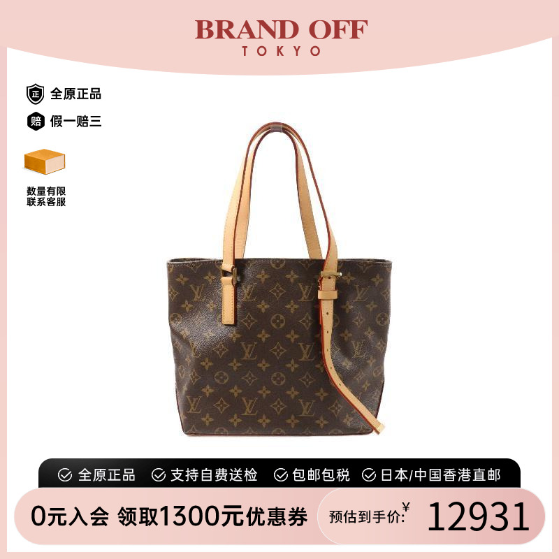 中古LV路易威登托特包