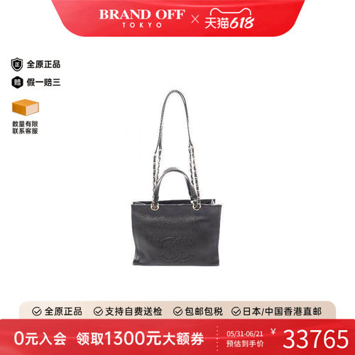 中古Chanel香奈儿单肩包