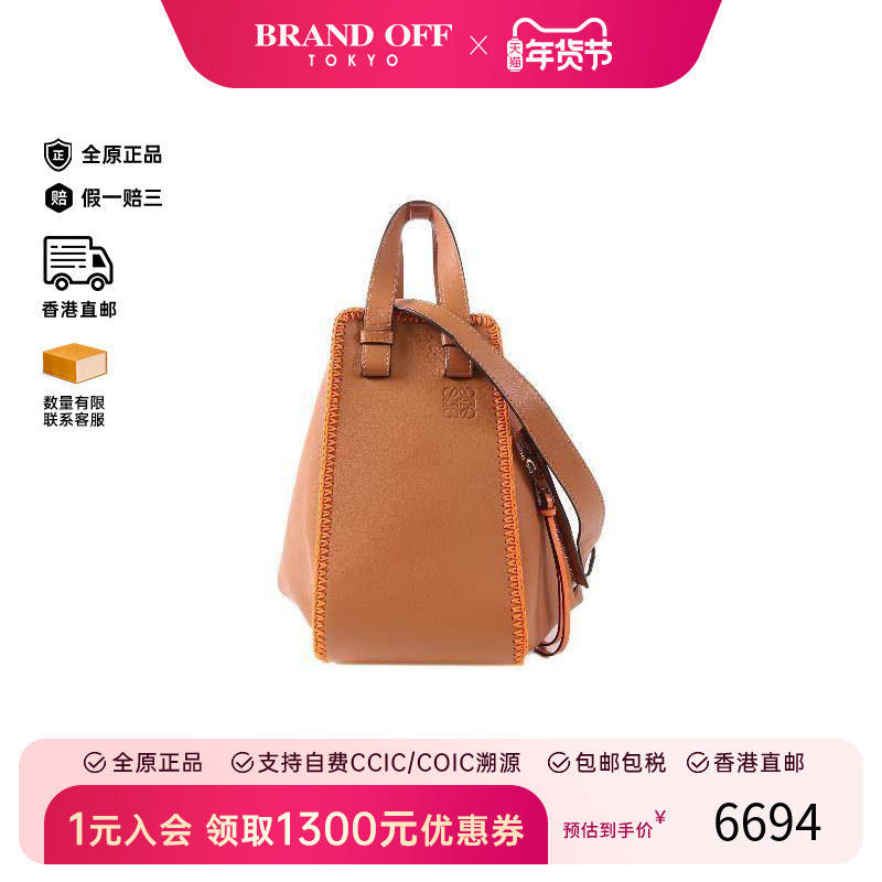 中古Loewe罗意威女包B级9新Shoulder bag肩包牛皮斜挎包棕色HK,箱包皮具/热销女包/男包,通用款女包,淘宝优惠券,粉丝福利购,淘宝优惠卷