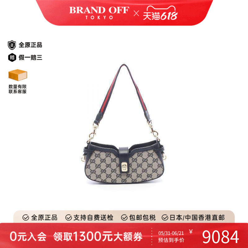 中古Gucci古驰女包A级95新Shoulder bag肩包帆布手提包蓝色