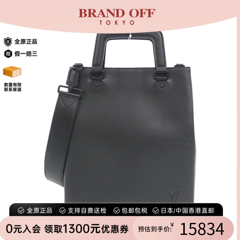 中古LV路易威登水波纹斜挎女包