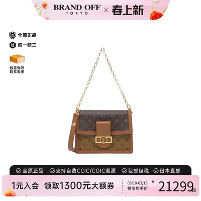 中古LV路易威登达芙妮老花女包