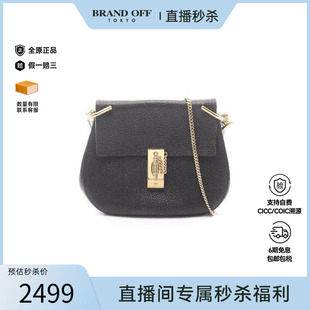 中古Chloe克洛伊女包B级9新chain shoulder链条肩带牛皮单肩包