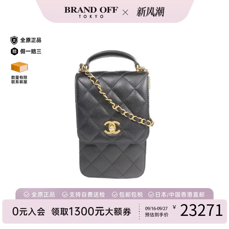 中古Chanel香奈儿斜挎包