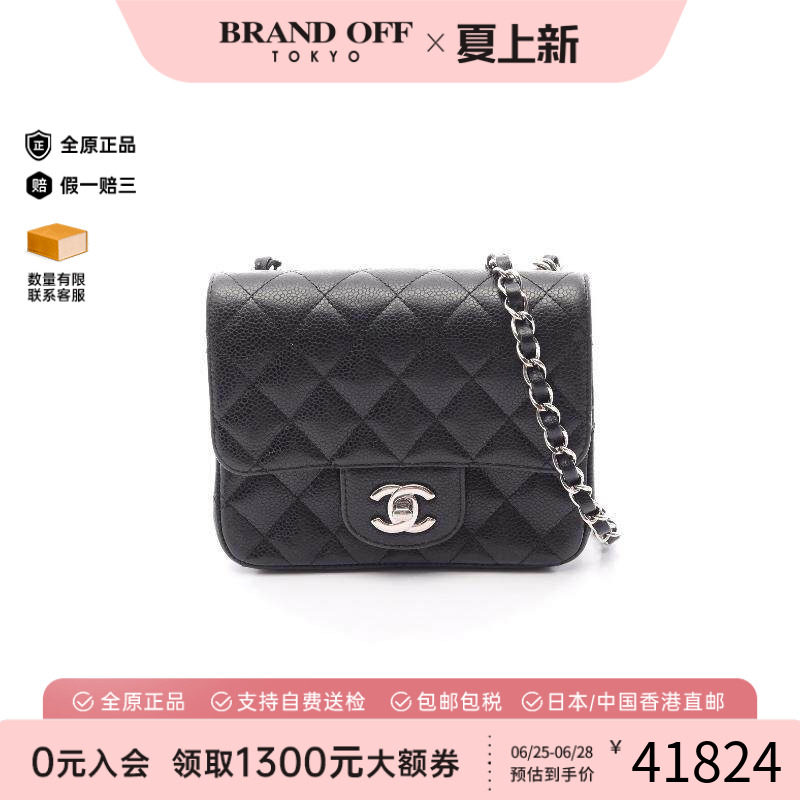 中古Chanel香奈儿斜挎包