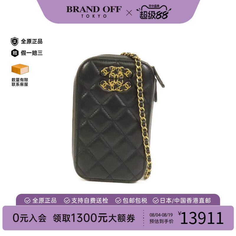 中古Chanel香奈儿斜挎包