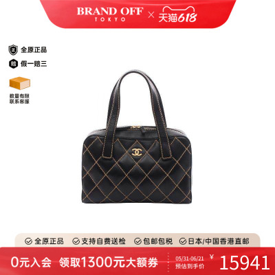中古Chanel香奈儿手提包