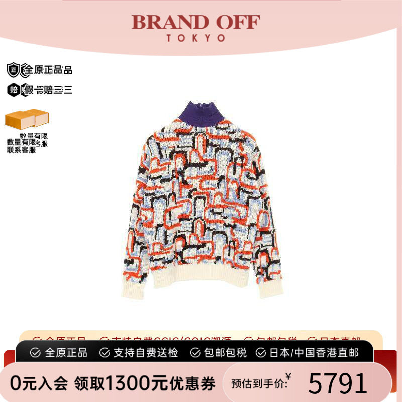 中古Prada普拉达上衣レディース