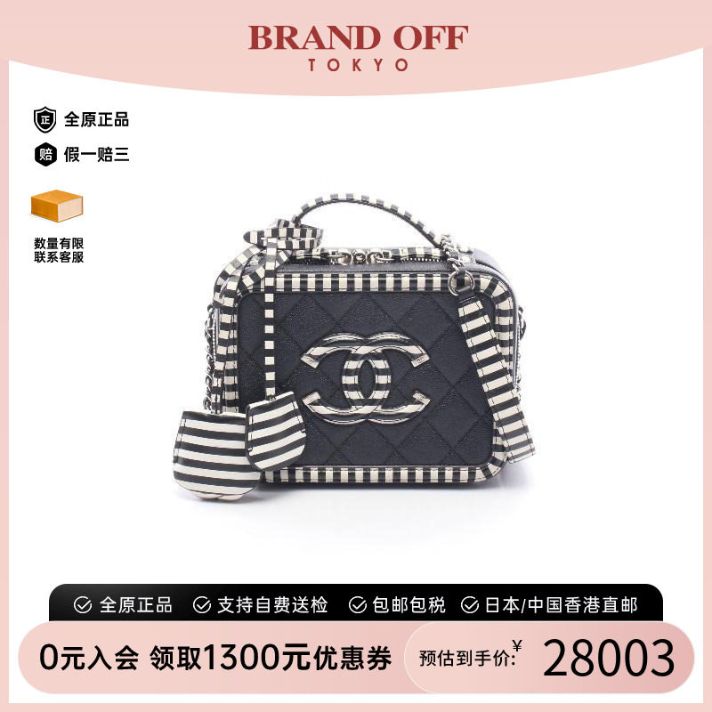 中古Chanel香奈儿斜挎包