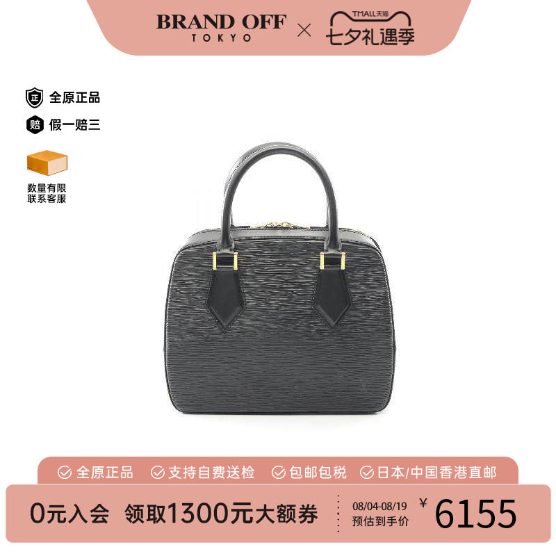 中古LV路易威登手提包レディース