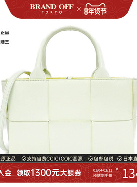 中古BV通用A级95新709337 VMAY3 Bag小羊皮托特包编织斜挎包