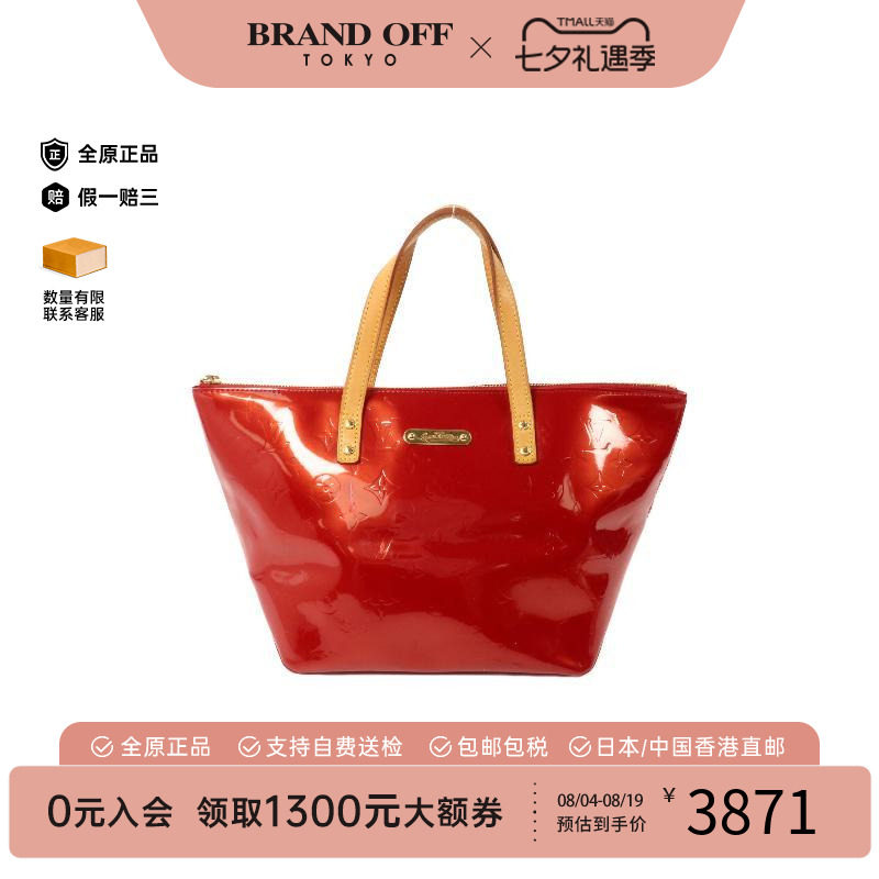 中古LV路易威登手提包レディース