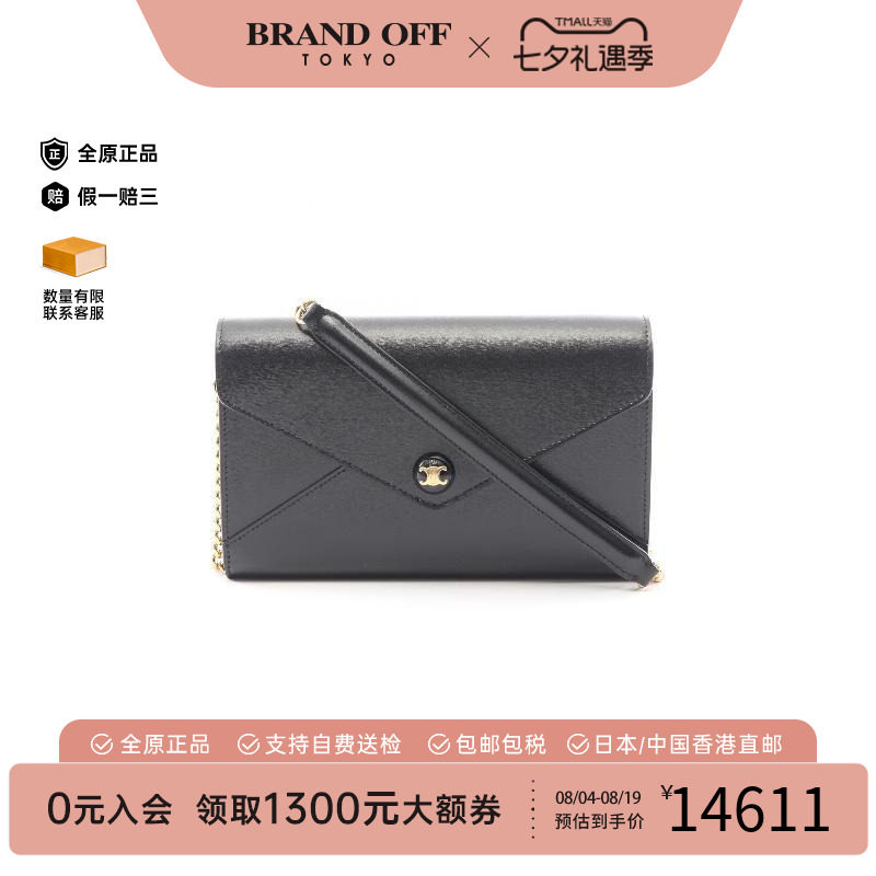 中古Celine赛琳斜挎包レディース
