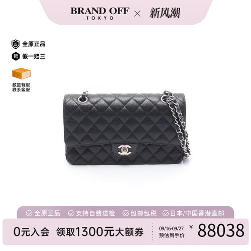 中古Chanel香奈儿单肩包