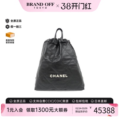 中古CHANEL香奈儿双肩包