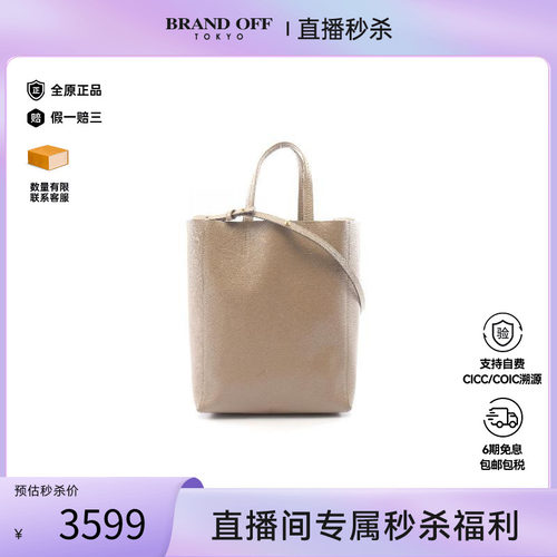 中古Celine赛琳托特包