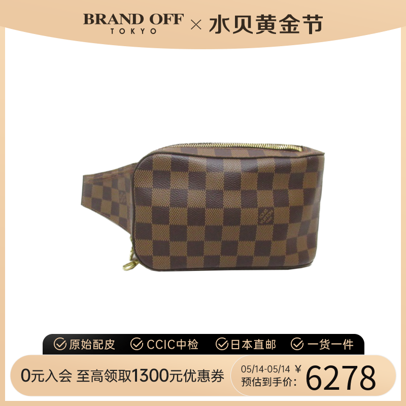 中古LV路易威登男包包A级95新经典Geronimos棋盘格腰包BRANDOFF 箱包皮具/热销女包/男包 通用款女包 原图主图