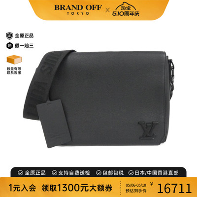 中古LV路易威登男包斜挎包
