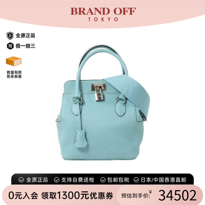 中古Hermes爱马仕斜挎包