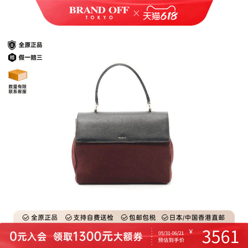 中古Dior迪奥女包B级9新Saint Laurent圣罗兰牛皮手提包红色正品