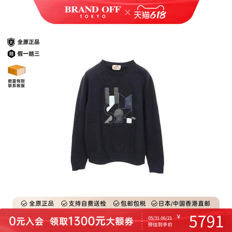 中古Hermes爱马仕男B级9新sweat运动衫棉上衣蓝色正品BRANDOFF