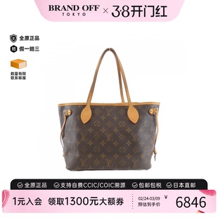 中古LV路易威登女包B级9新Neverfull托特包老花单肩包正品时尚