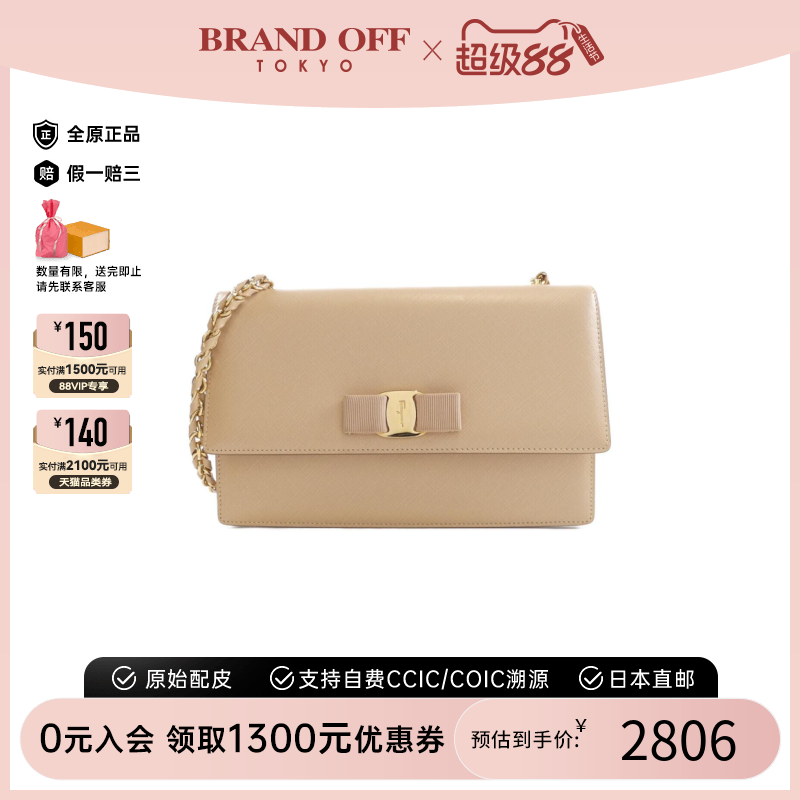 中古菲拉格慕女单肩包