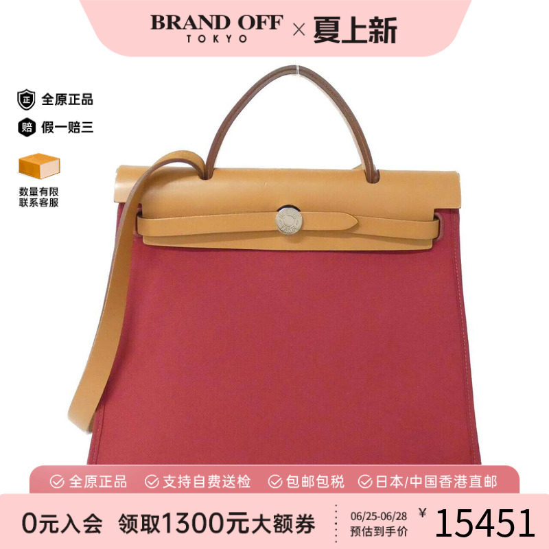 中古Hermes爱马仕女包斜挎包