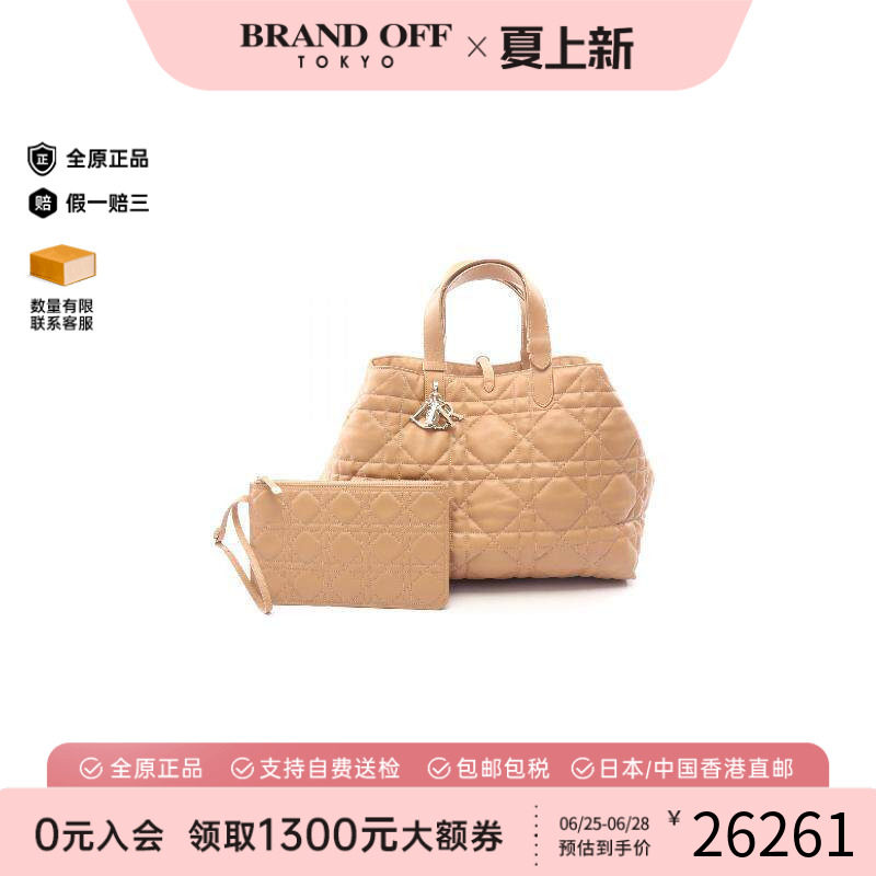 中古-日本进口Dior迪奥托特包