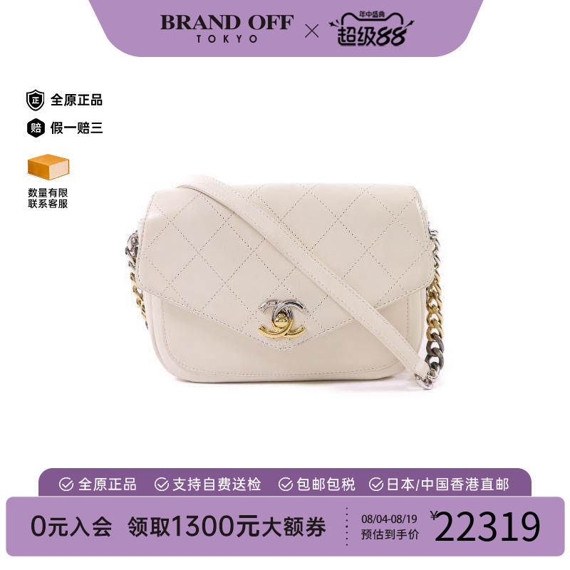 中古Chanel香奈儿斜挎包