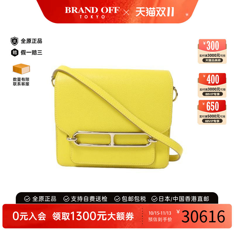 中古Hermes爱马仕斜挎包