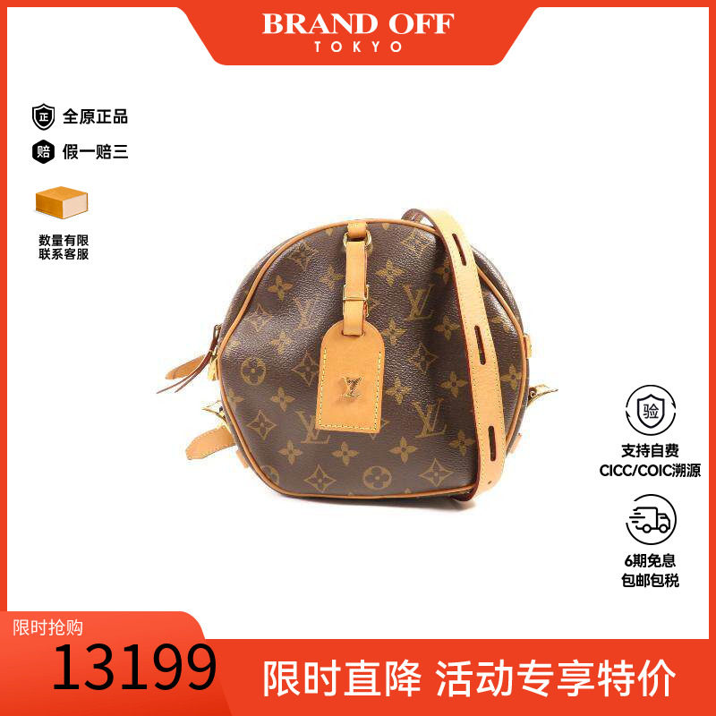 中古LV路易威登斜挎包レディース