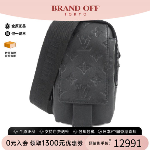 中古LV路易威登男包老花胸包