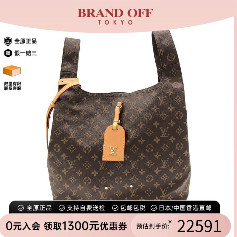 中古LV路易威登男包A级95新