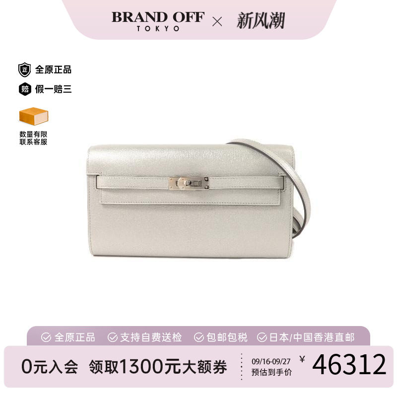 中古Hermes爱马仕斜挎包