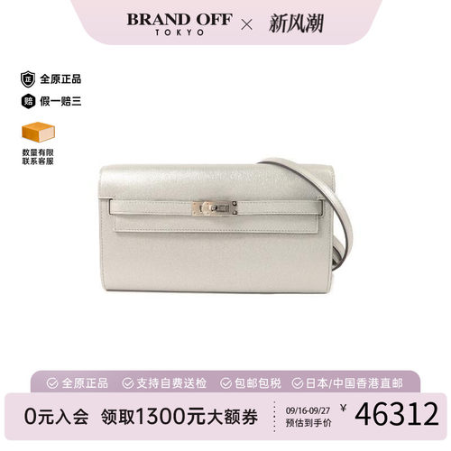 中古Hermes爱马仕斜挎包