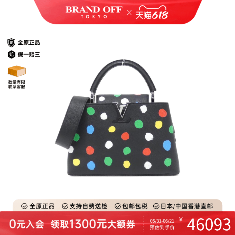 中古LV路易威登女包A级95新Capucines 2023RT斜挎包正品BRANDOFF