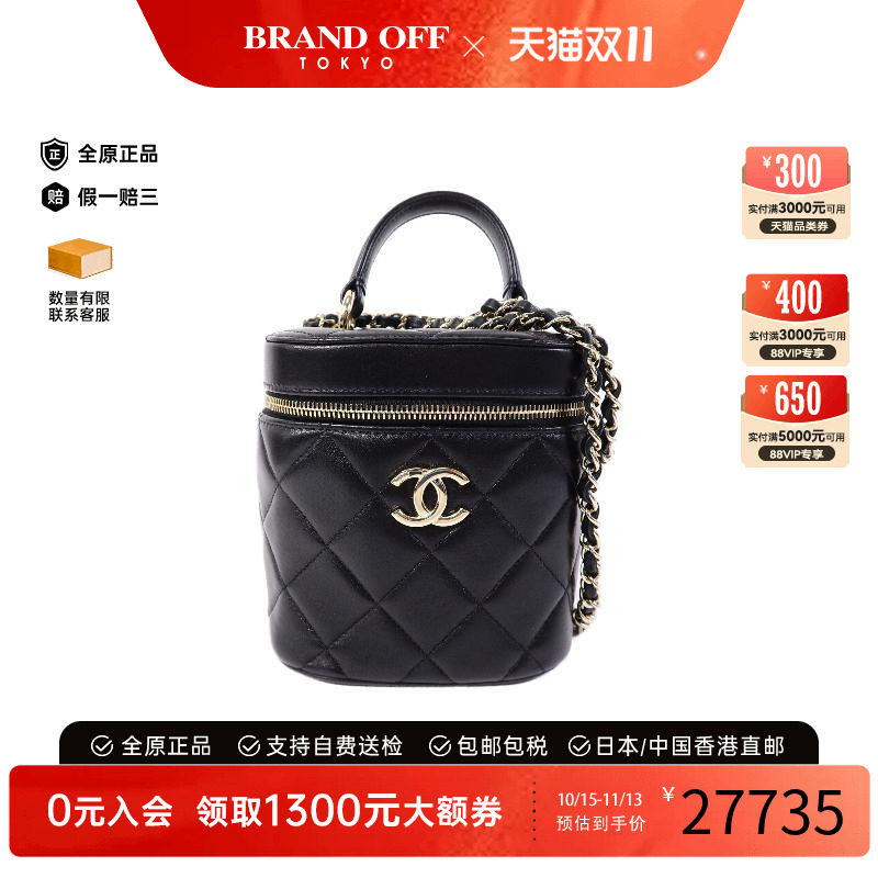 中古Chanel香奈儿斜挎包