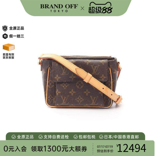 中古LV路易威登斜挎包レディース