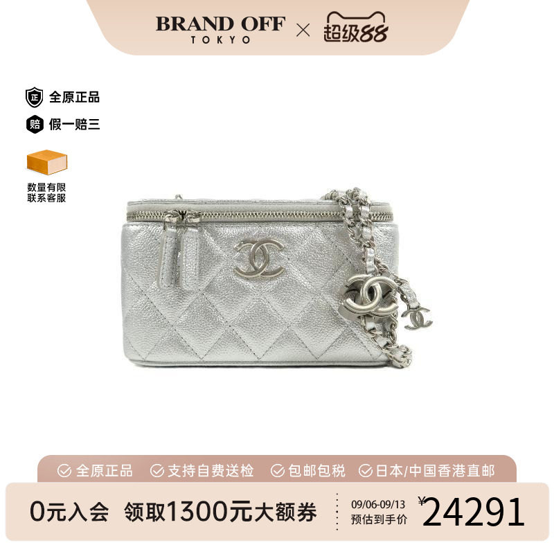 中古Chanel香奈儿斜挎包