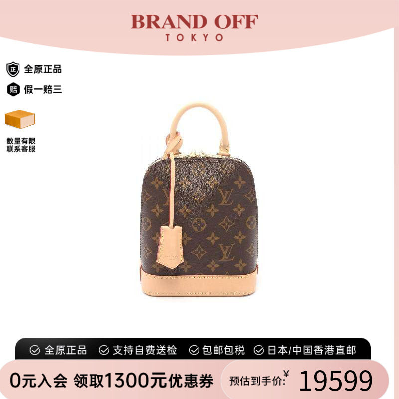 中古LV路易威登双肩包レディース