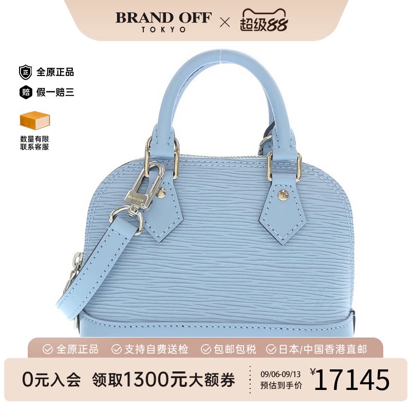 中古LV路易威登水波纹斜挎包