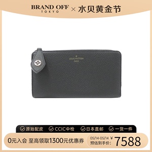 中古LV路易威登A级95新wallet钱包长款钱包牛皮潮流单品BRANDOFF