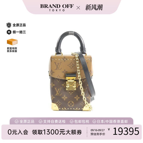 中古LV路易威登斜挎包レディース