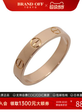 中古Cartier卡地亚戒指