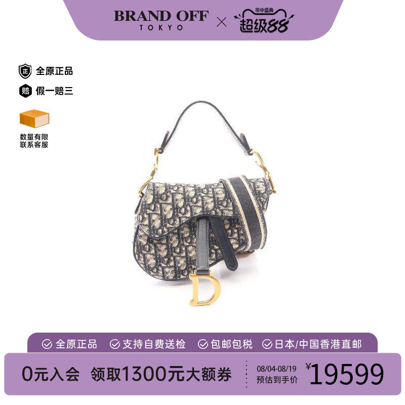 中古Dior迪奥斜挎包レディース